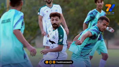 دربی اصفهان در نقش جهان!