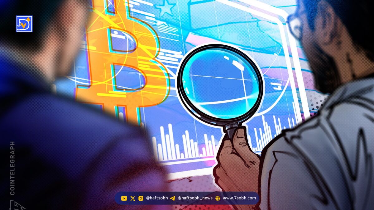 سقوط بیت کوین به پایین‌ترین سطح هفتگی در برابر صعود بازارهای سنتی