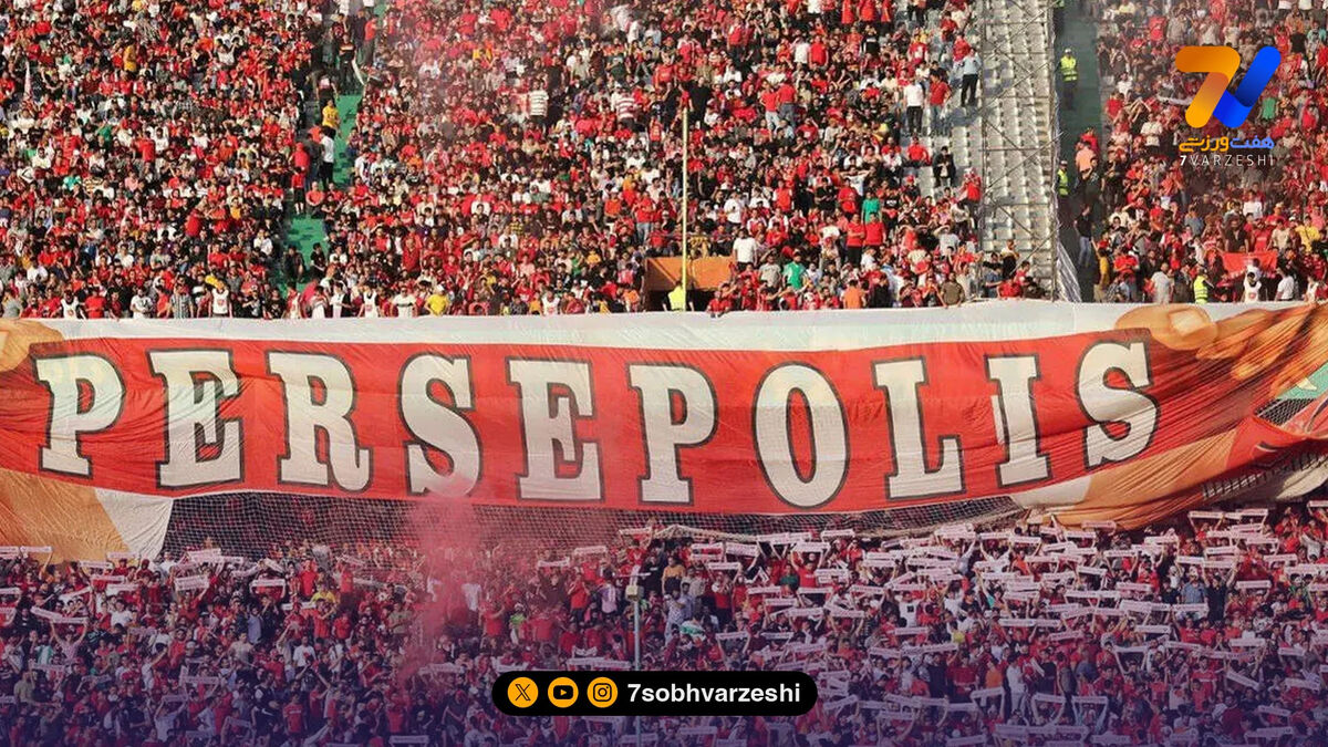 اختصاص سکوی ویژه نوجوانان در بازی پرسپولیس!