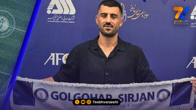 شاگرد رحمتی دوباره کنار او/ گل‌گهر جانشین پورعلی را پیدا کرد