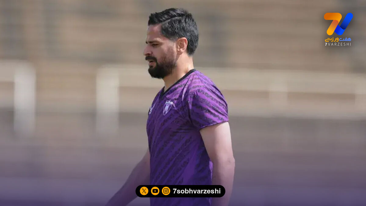 خداحافظی اجباری بازیکن سابق پرسپولیس!