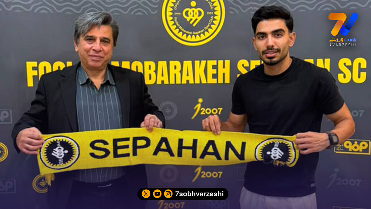 امیرحسین جلالی‌وند سپاهانی شد
