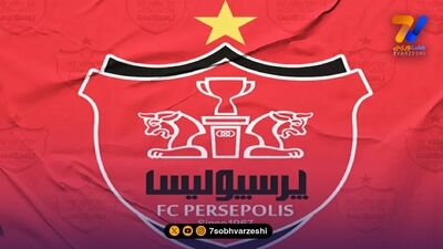 گزارش تصویری از اولین تمرین پرسپولیس با حضور تارتار