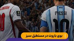 انگلیس - آرژانتین، جنگی فراتر از فوتبال!