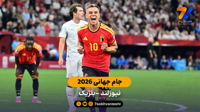 گل دوم سنگال به بلژیک توسط اسماعیلا سار