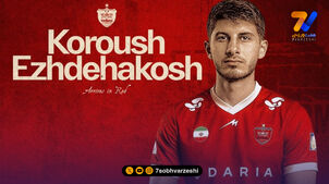رسمی؛ پرسپولیس اژدهاکش شد