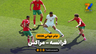 ستاره سابق لیگ برتر بازداشت شد!