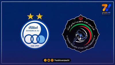 دو مدال برای جودوی ایران در رقابت های آسیایی 