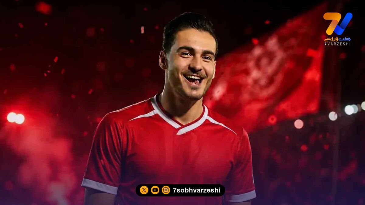 کسری طاهری: پرسپولیسی شدم!