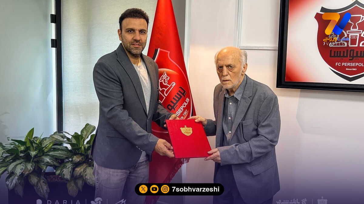 محسن خلیلی سرپرست تیم فوتبال پرسپولیس شد