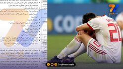 سردار نوبت سفارت داشت، نرفت/ آزمون در فهرست 55 نفره ویزای آمریکا! + سند