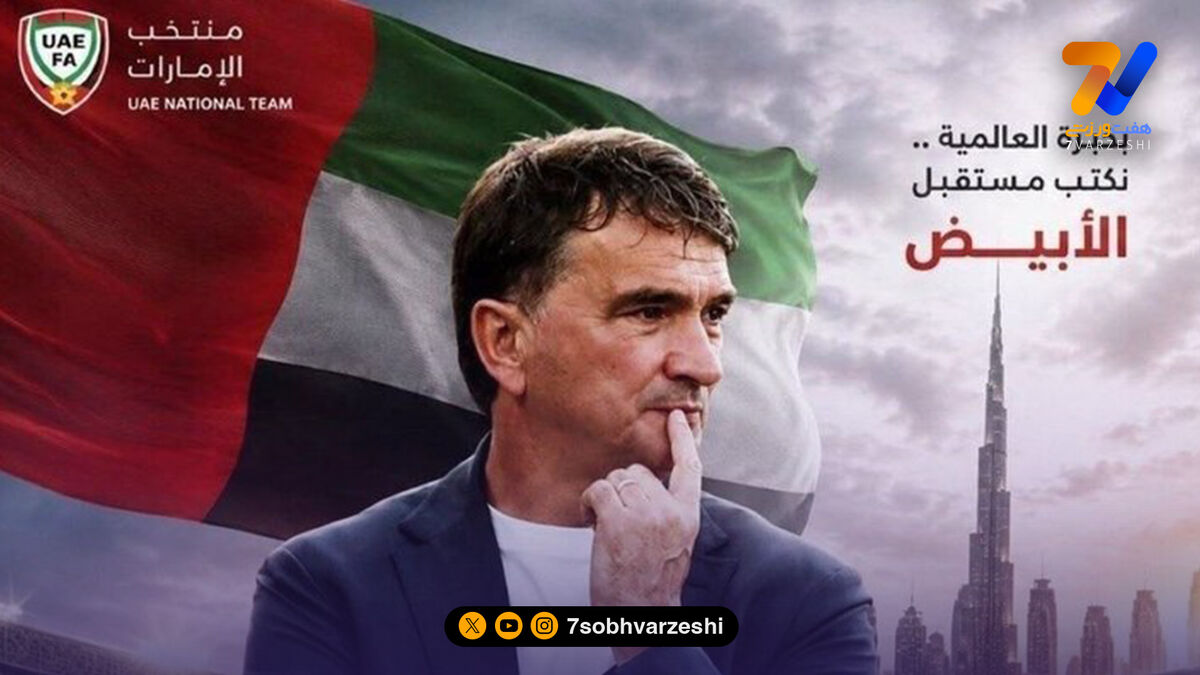 دالیچ گزینه هدایت امارات شد