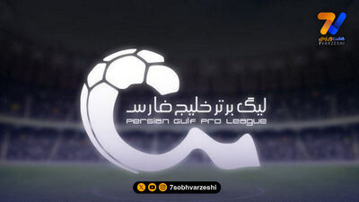 درگیری تکراری خداداد و خیابانی؛ فوتبالیست ها از تو بیشتر می فهمند!