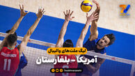 خلاصه والیبال آمریکا 1 - بلغارستان 3