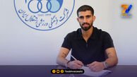 رسمی؛ ستاره استقلال تمدید کرد