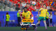 خلاصه بازی استرالیا 1(2) - مصر 1(4)