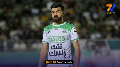 شوخی پیروز با مدافع پرسپولیس؛ چطوری یاغی!