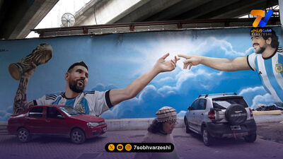 یامال به مسی: نه، جام جهانی مال من است!