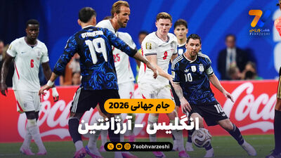 علیپور: قلعه نویی می گفت باید دو مرحله صعود کنیم / اسپانیا و آرژانتین هم در جنگ بودند، ناکام می شدند

