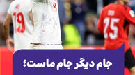 جام دیگر جام ماست؛ این قصه ی هر جام ماست