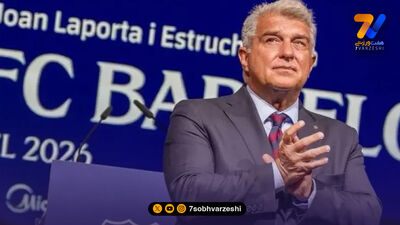 رامین رضائیان در بارسلونا