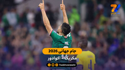 سه کشته در اثر ازدحام جمعیت در جشن تیم ملی