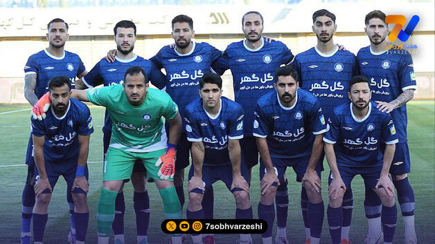 انصراف رسمی گل گهر از شرکت در آسیا!