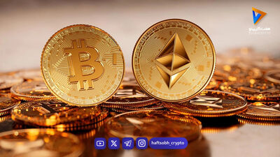  قیمت بیت‌کوین و اتریوم امروز یکشنبه ۱۸ مرداد ۱۴۰۵/ افزایش قیمت بیت‌کوین 