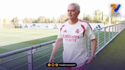 اولین واکنش والورده پس از کار با مورینیو؛ آماده یادگیری هستم