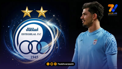 رسمی؛ دو خرید استقلال دوباره به آلومینیوم برگشتند