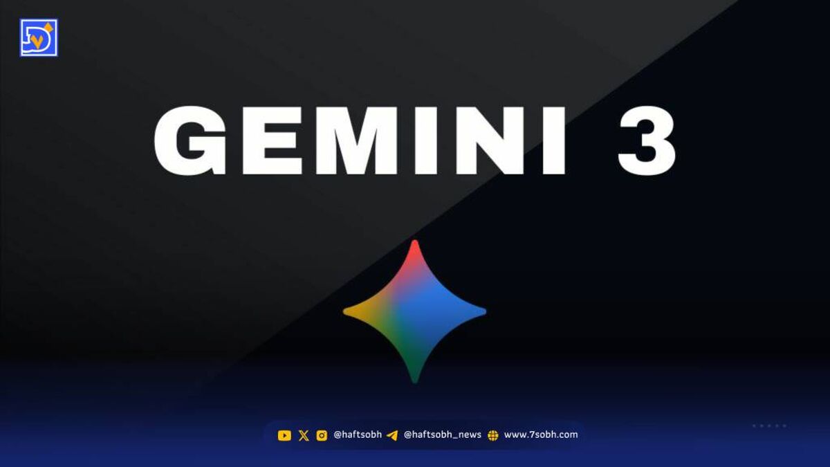 استفاده اشتباه از جمینی را متوقف کنید؛ تنها تنظیماتی که باید برای Gemini 3 تغییر دهید