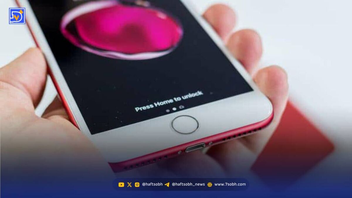 چطور دکمه هوم آیفون را فعال کنیم؟ + دلایل حذف دکمه هوم و مزایای آن