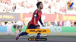 خلاصه بازی اسپانیا 1 - 0 آرژانتین | فینال جام جهانی 2026