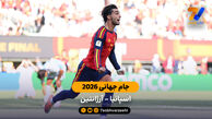 خلاصه بازی اسپانیا 1 - 0 آرژانتین | فینال جام جهانی 2026